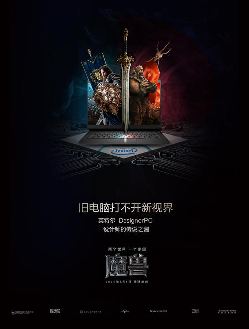 英语六级假